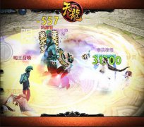 准备海量药材天龙八部水军威风于世岂能让奸细祸害海量财富都归您所有